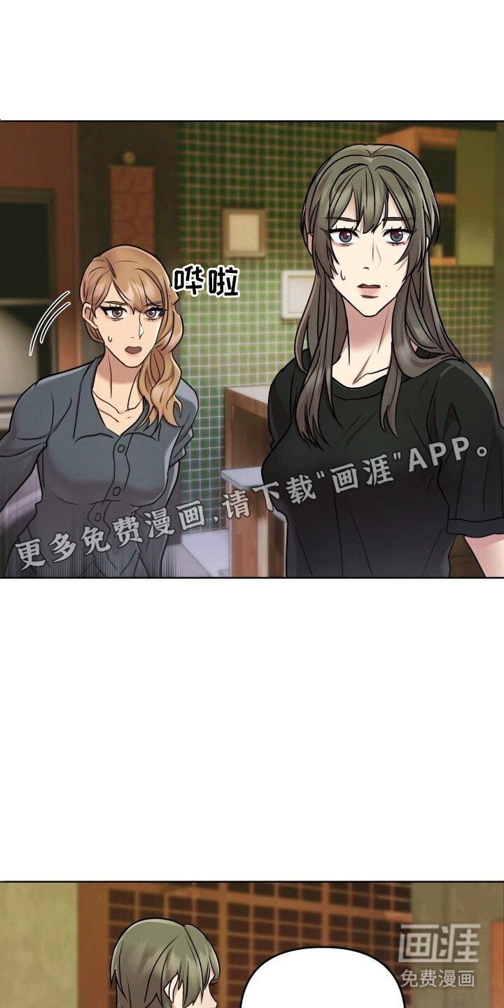 第11章：不祥的预感
