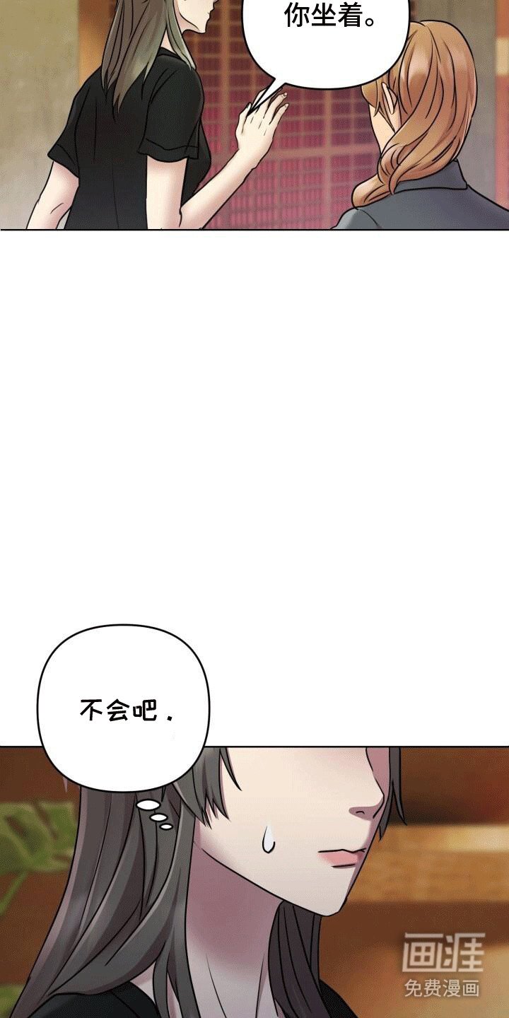 第11章：不祥的预感