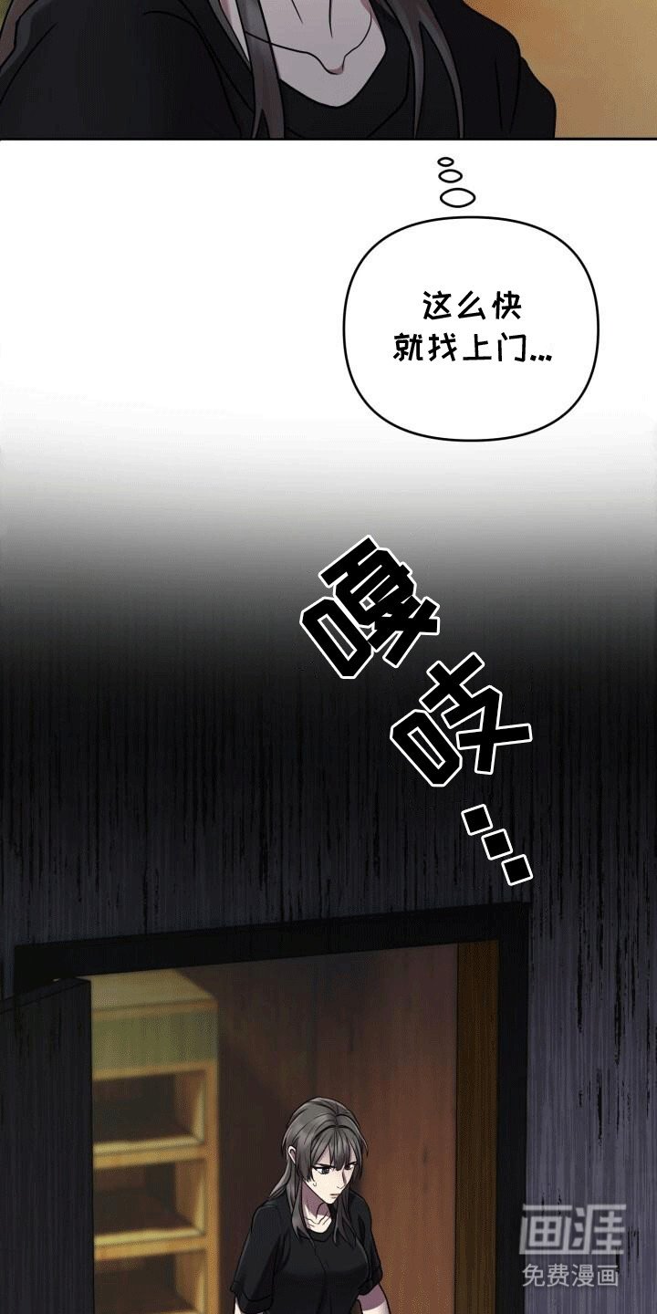 第11章：不祥的预感