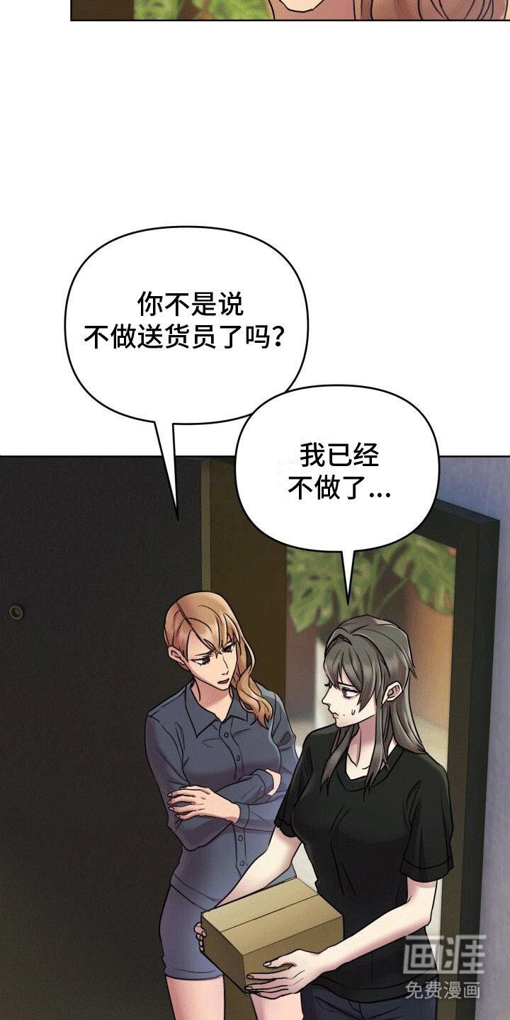第11章：不祥的预感