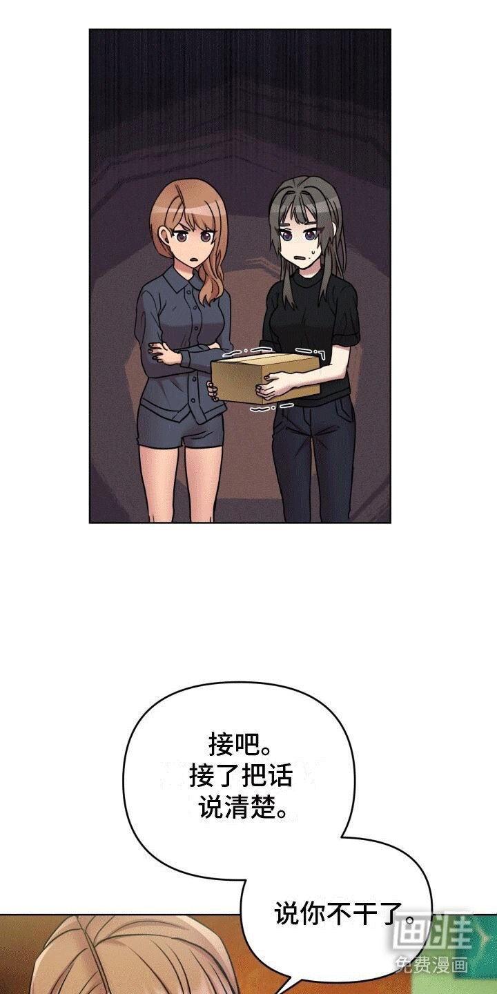 第11章：不祥的预感