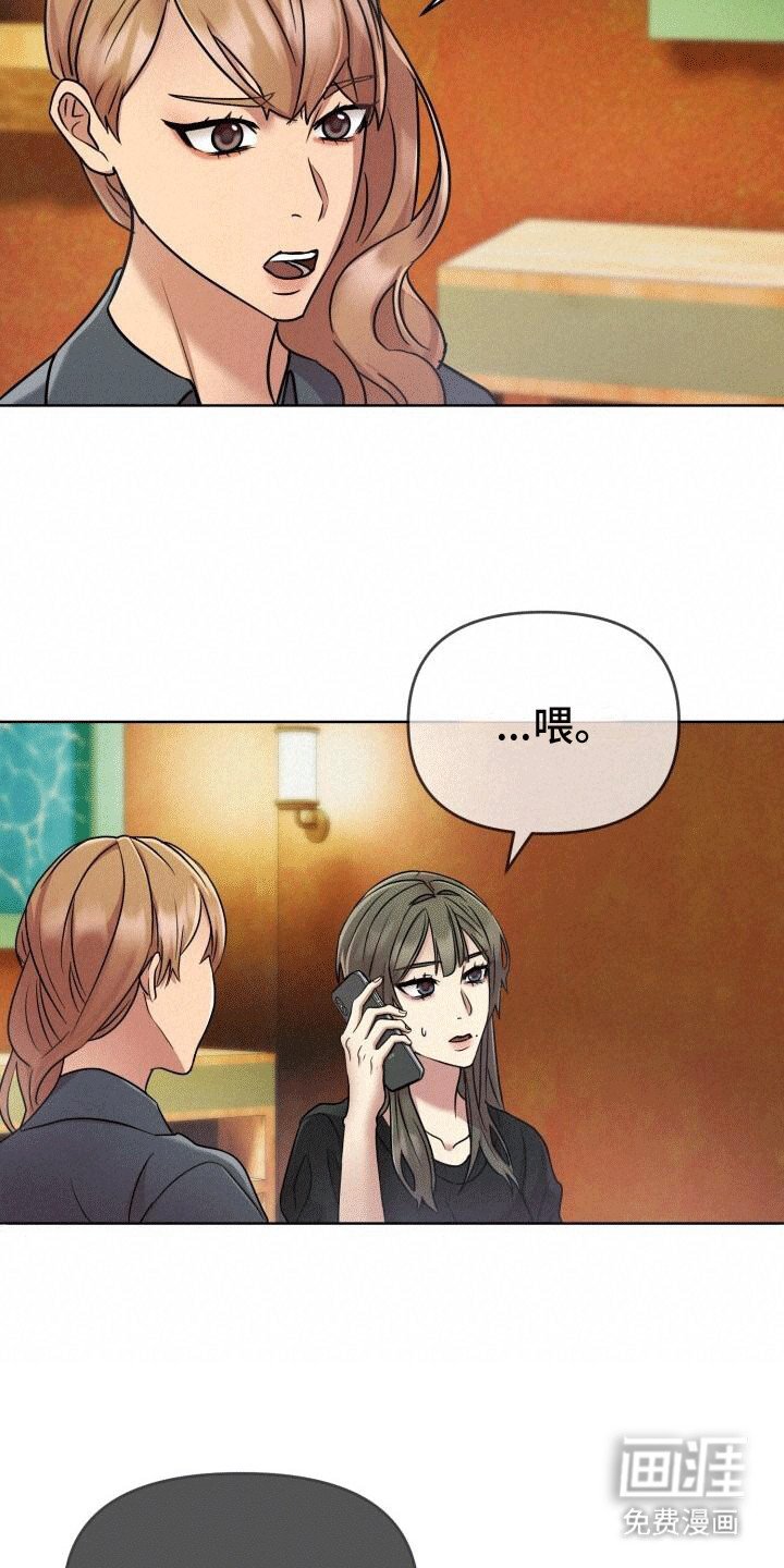 第11章：不祥的预感