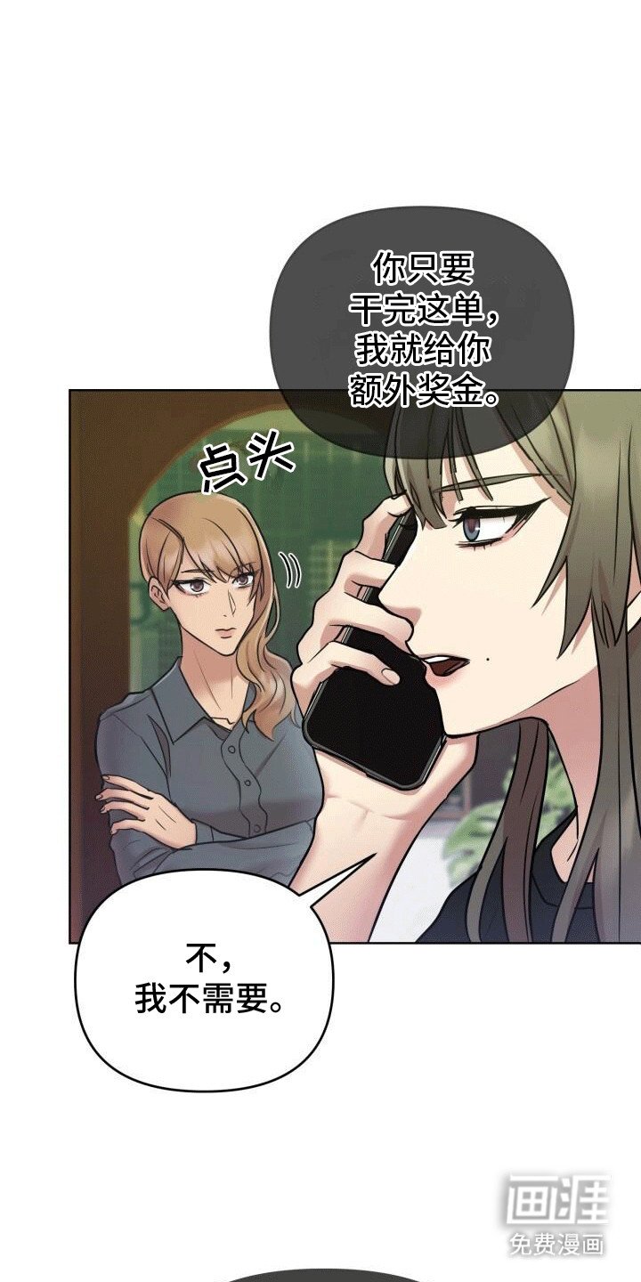第11章：不祥的预感