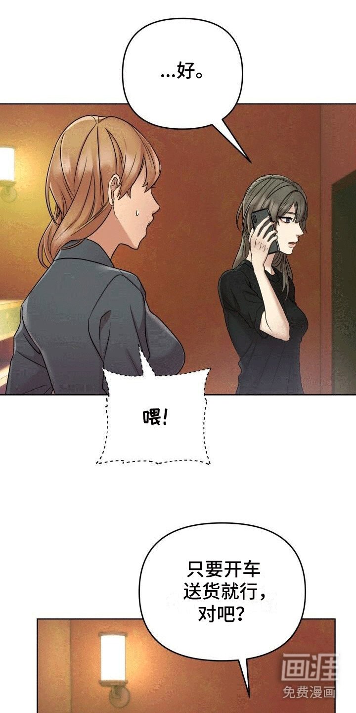 第11章：不祥的预感