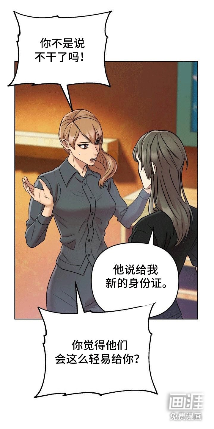 第11章：不祥的预感