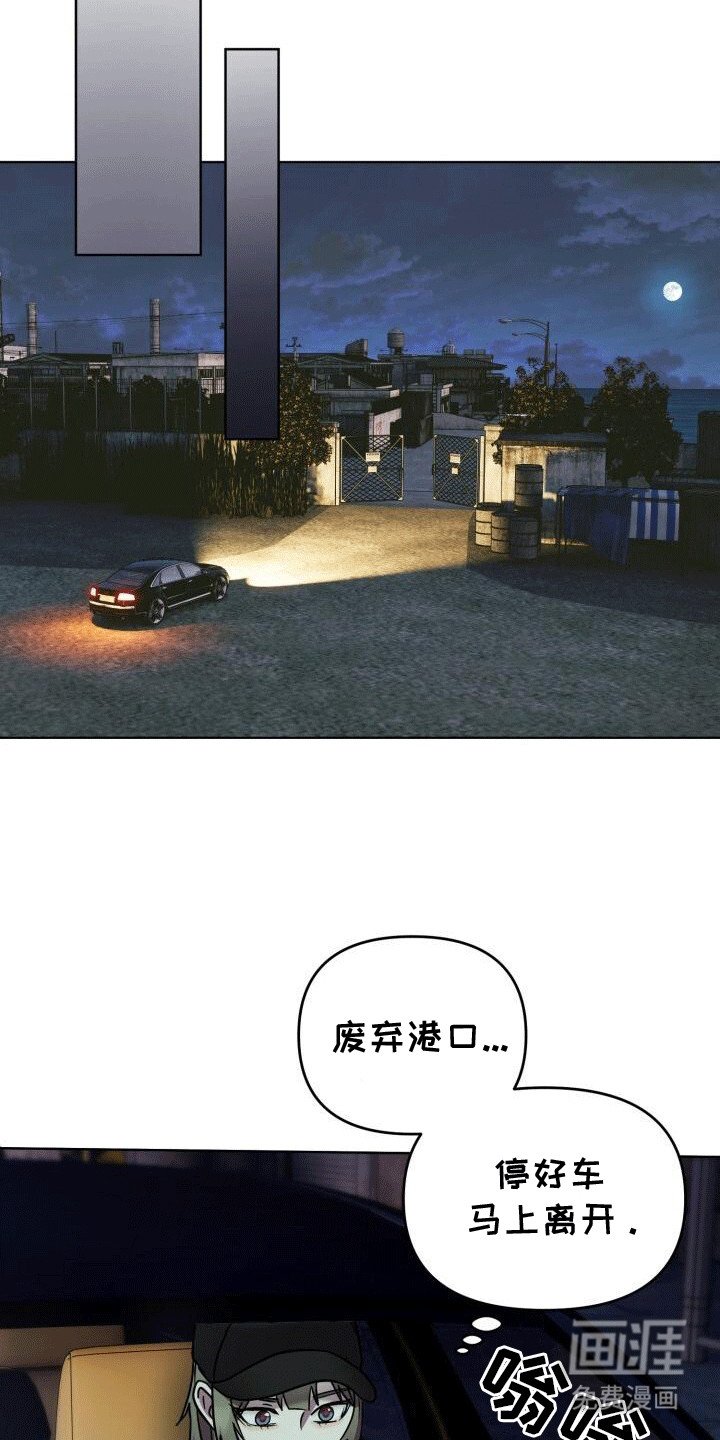 第12章：最后一次任务