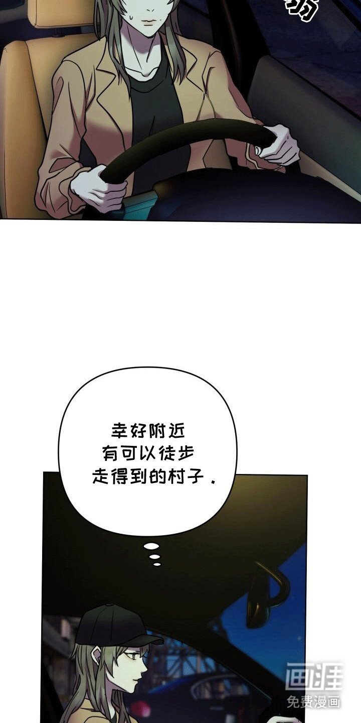 第12章：最后一次任务