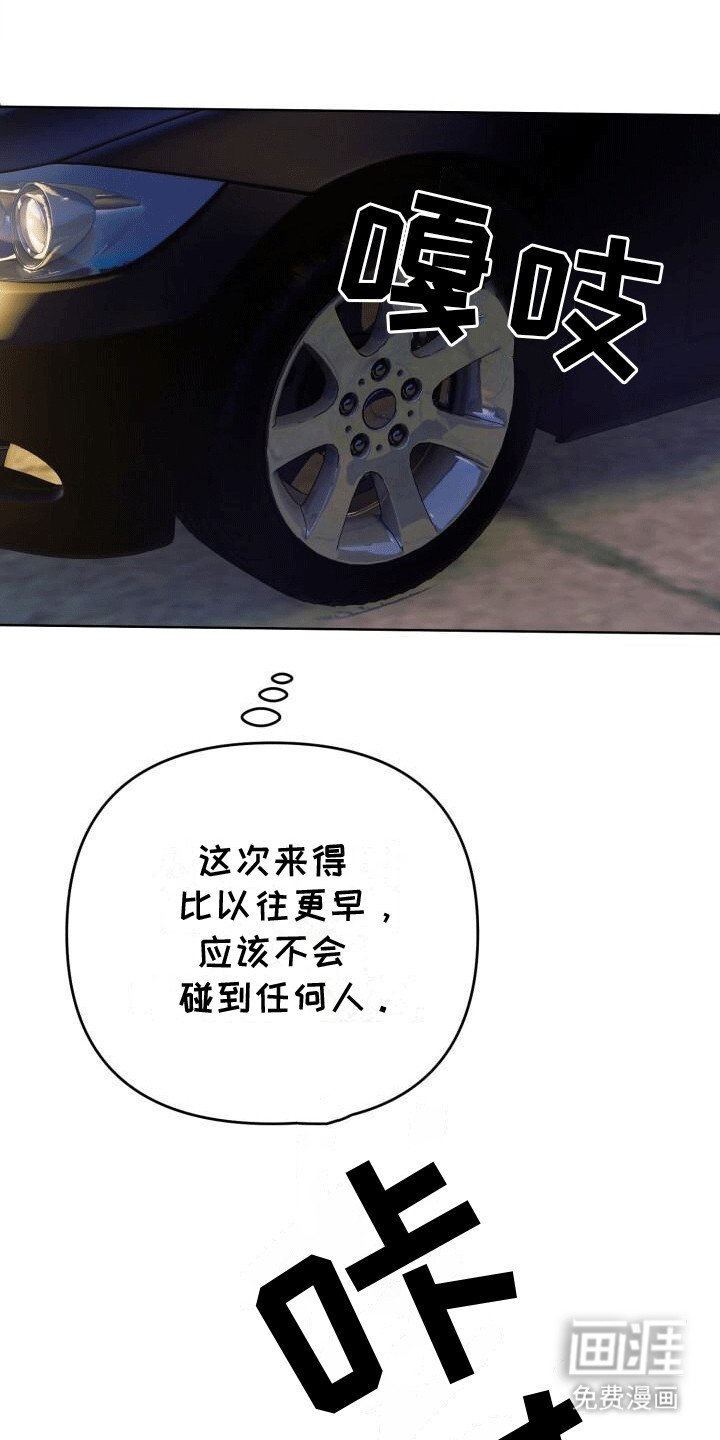 第12章：最后一次任务