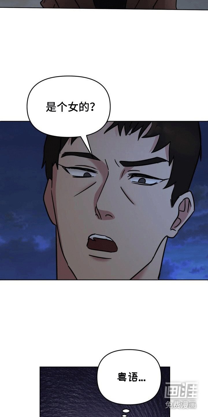 第12章：最后一次任务