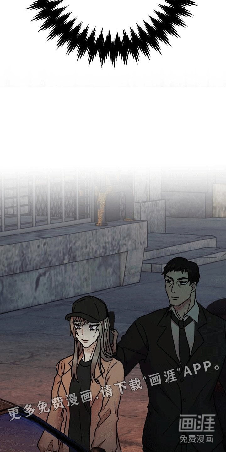 第12章：最后一次任务