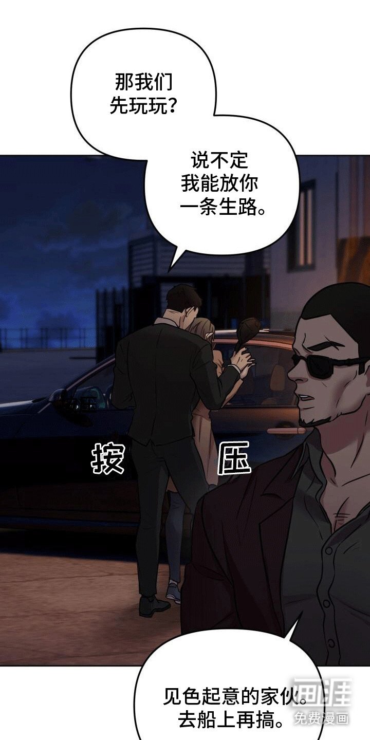 第12章：最后一次任务