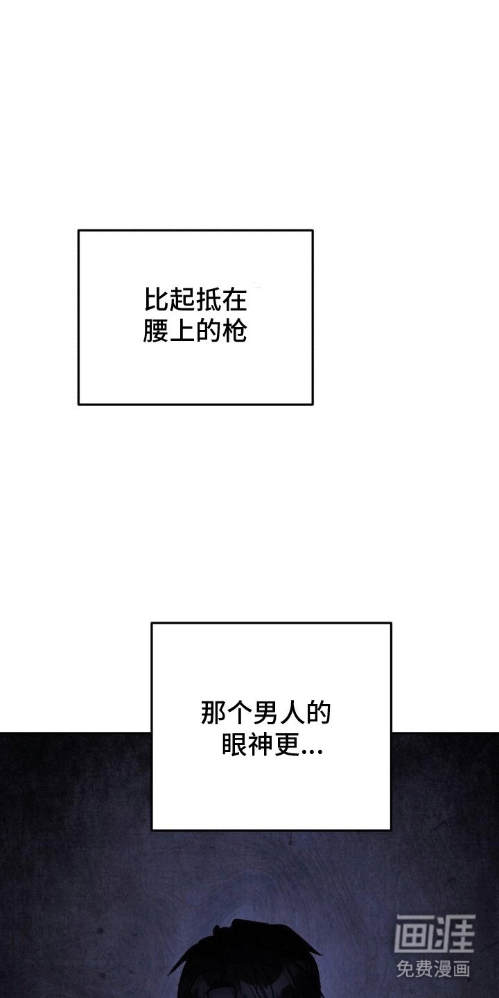 第12章：最后一次任务