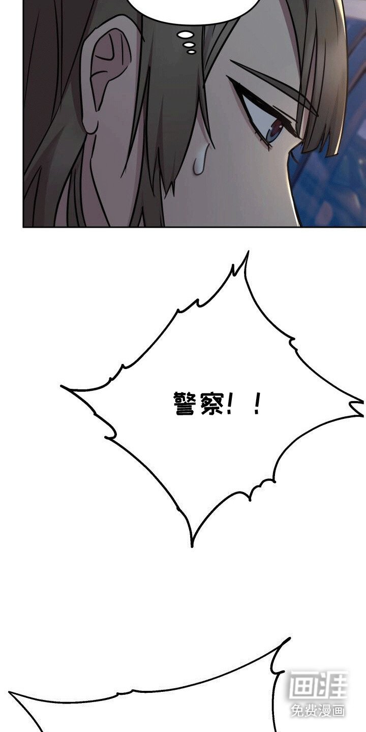 第12章：最后一次任务