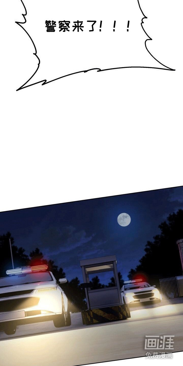 第12章：最后一次任务