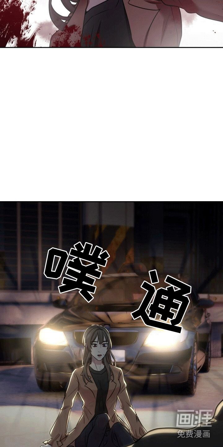 第12章：最后一次任务