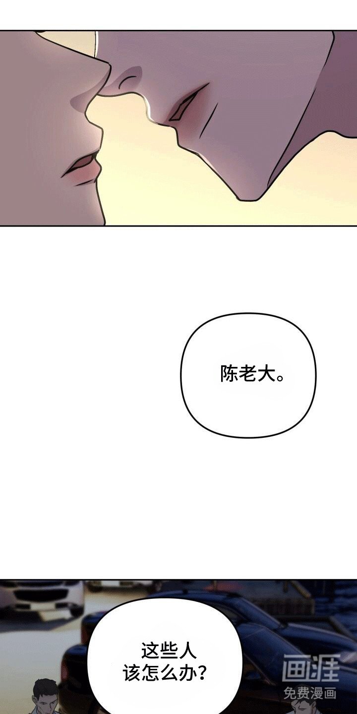 第13章：清晨狩猎