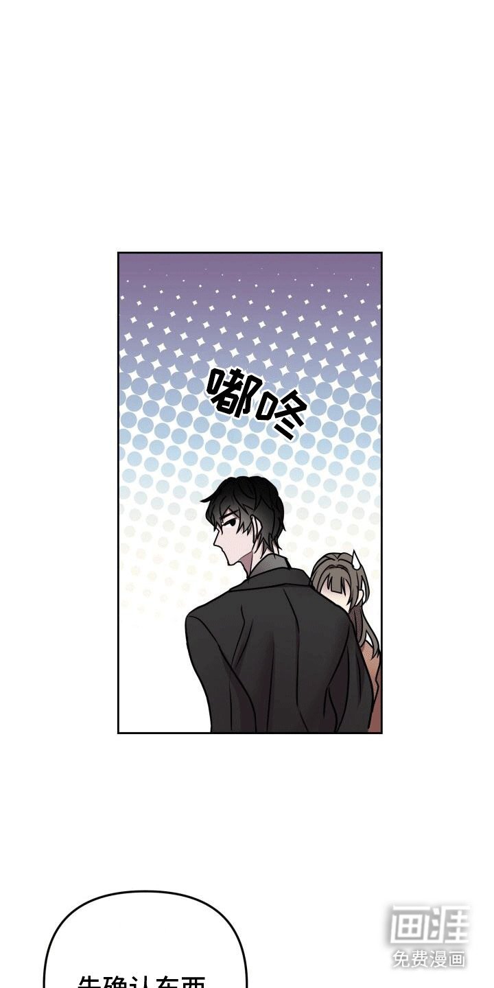 第13章：清晨狩猎