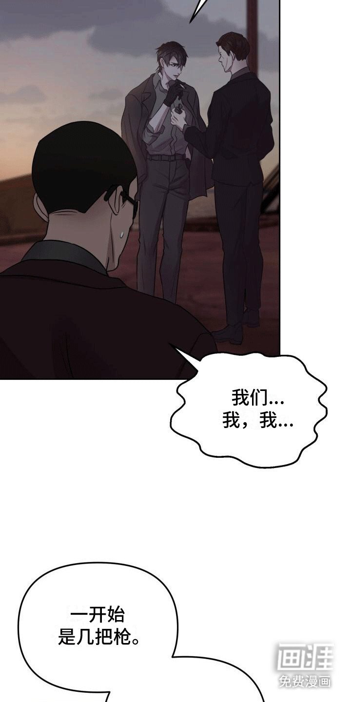 第13章：清晨狩猎