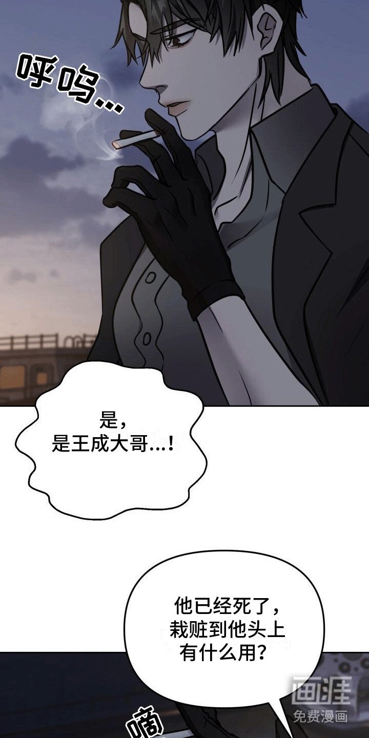 第13章：清晨狩猎