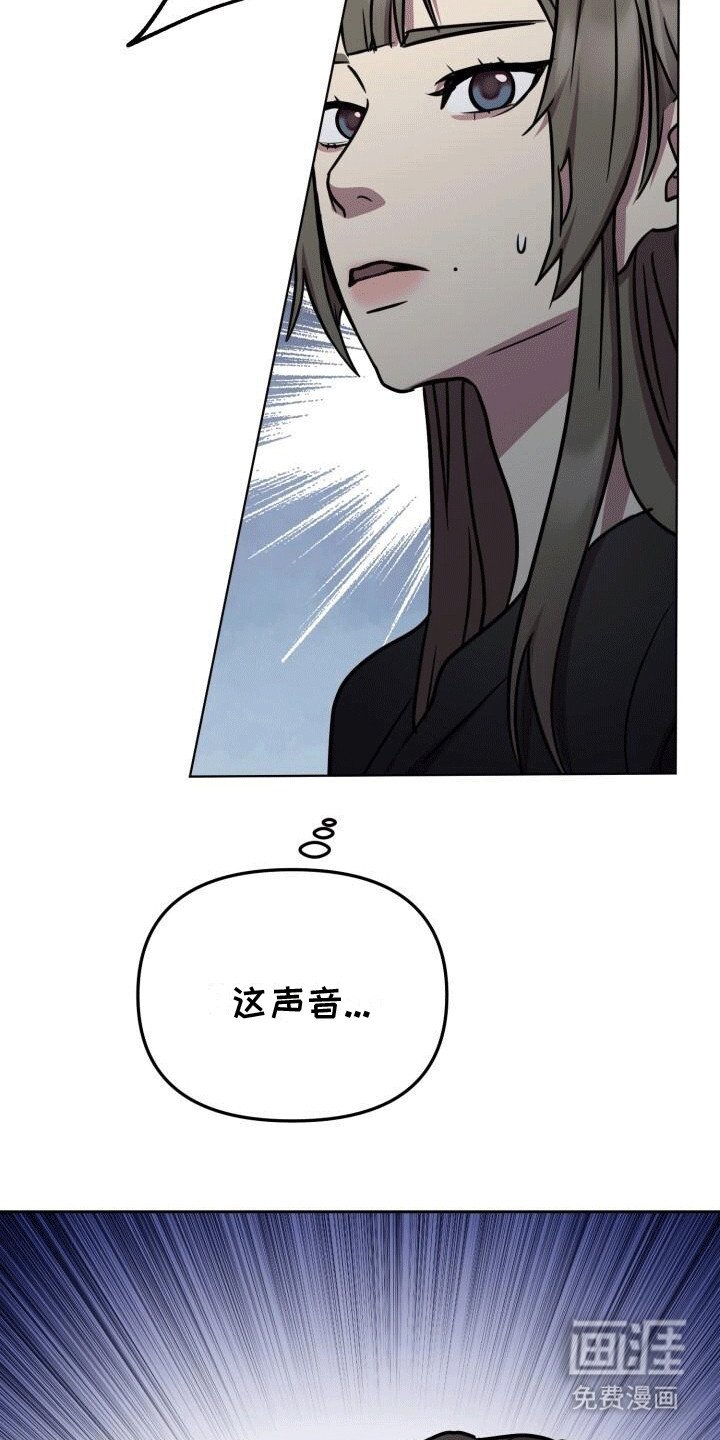 第14章：是你吧