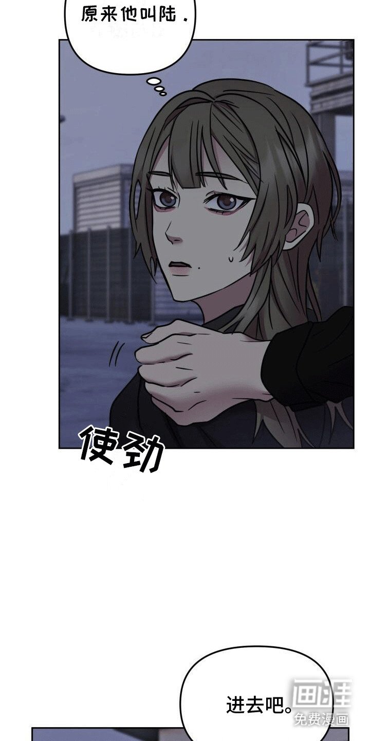 第14章：是你吧