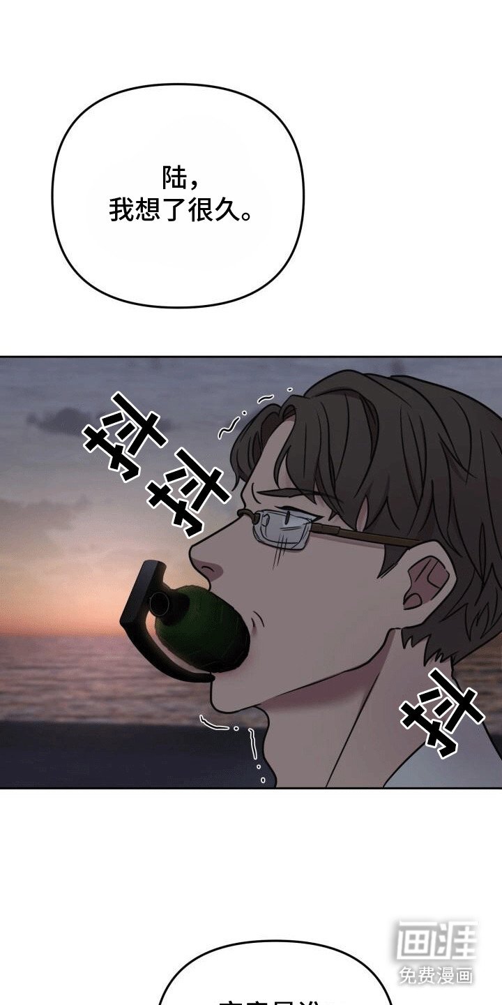 第14章：是你吧