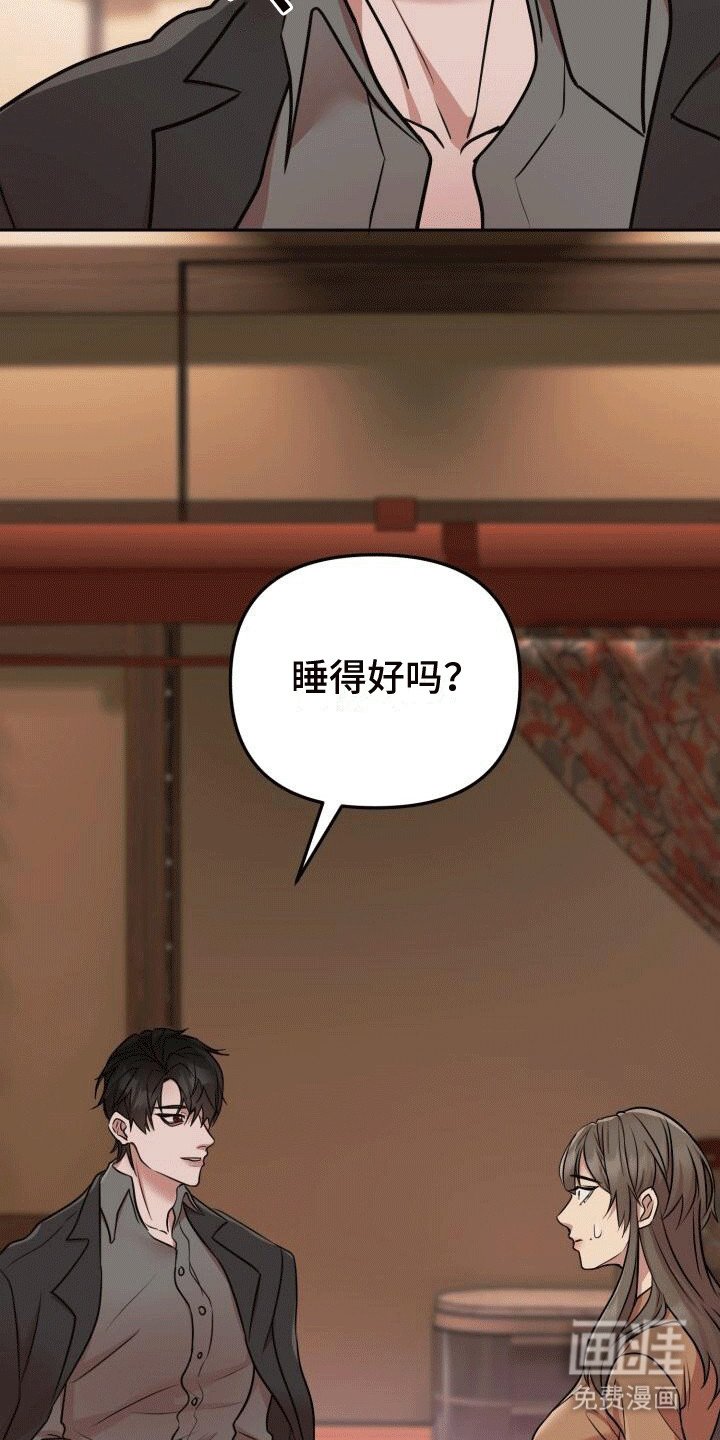 第14章：是你吧