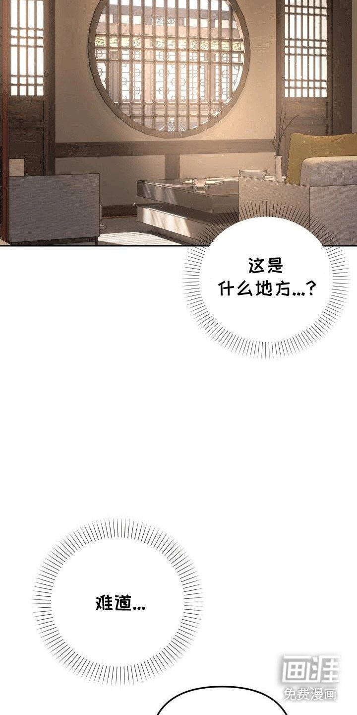 第14章：是你吧
