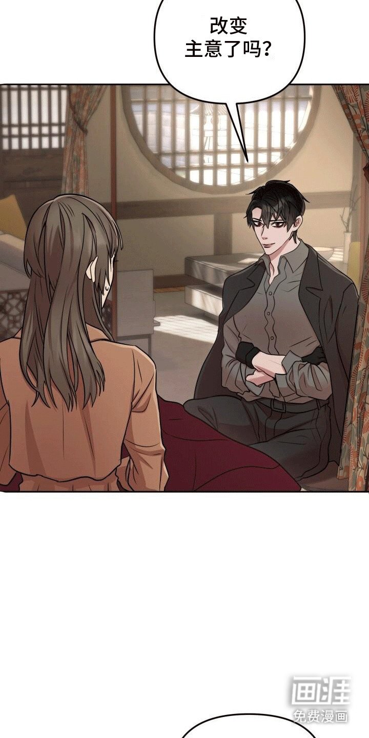 第14章：是你吧