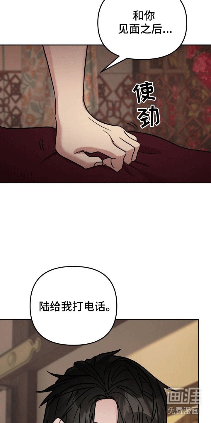 第14章：是你吧