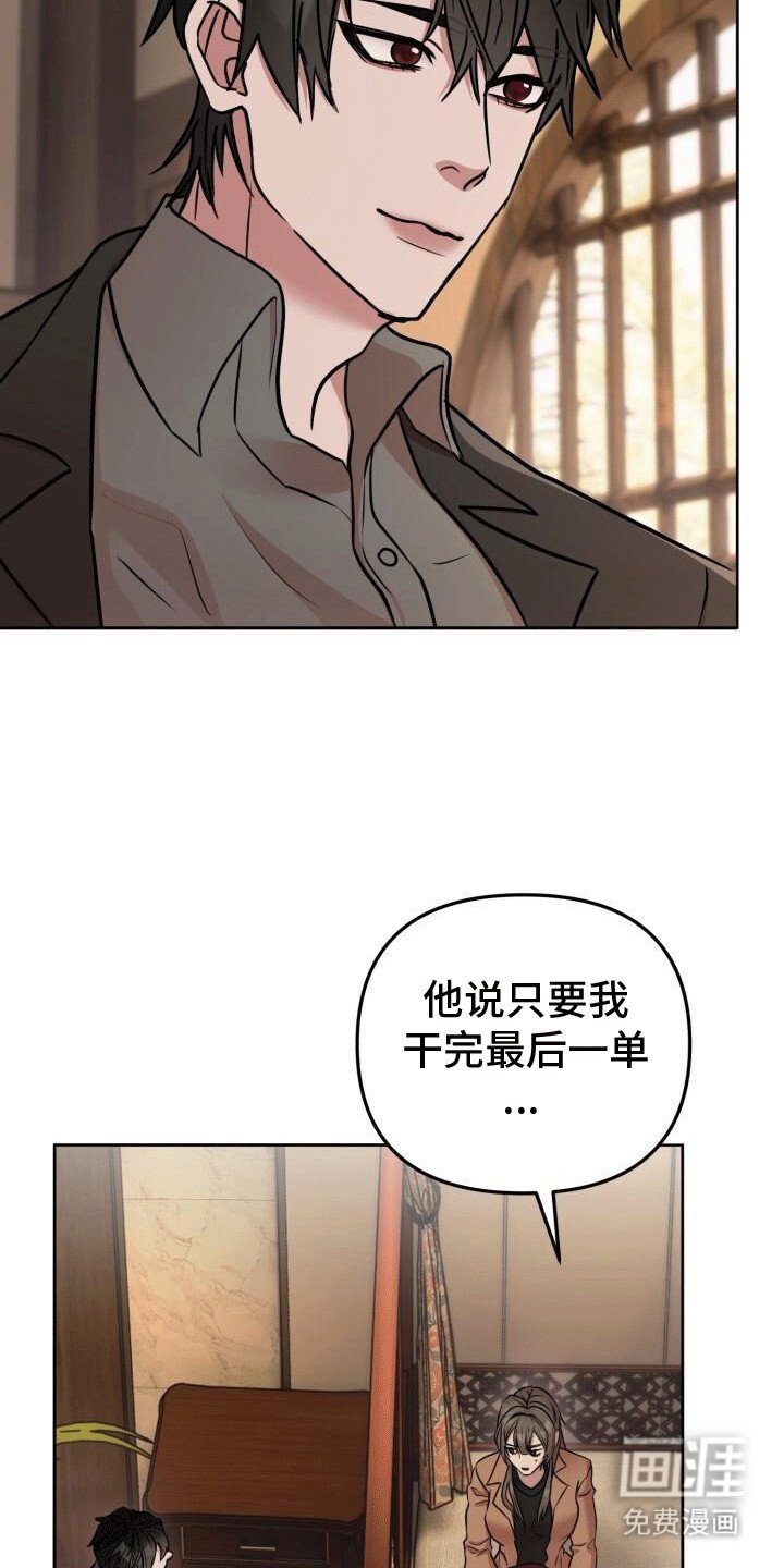 第14章：是你吧