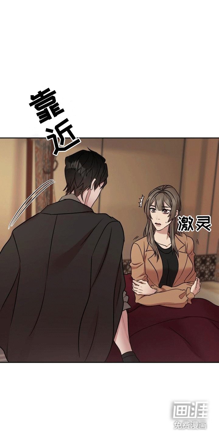 第15章：善意