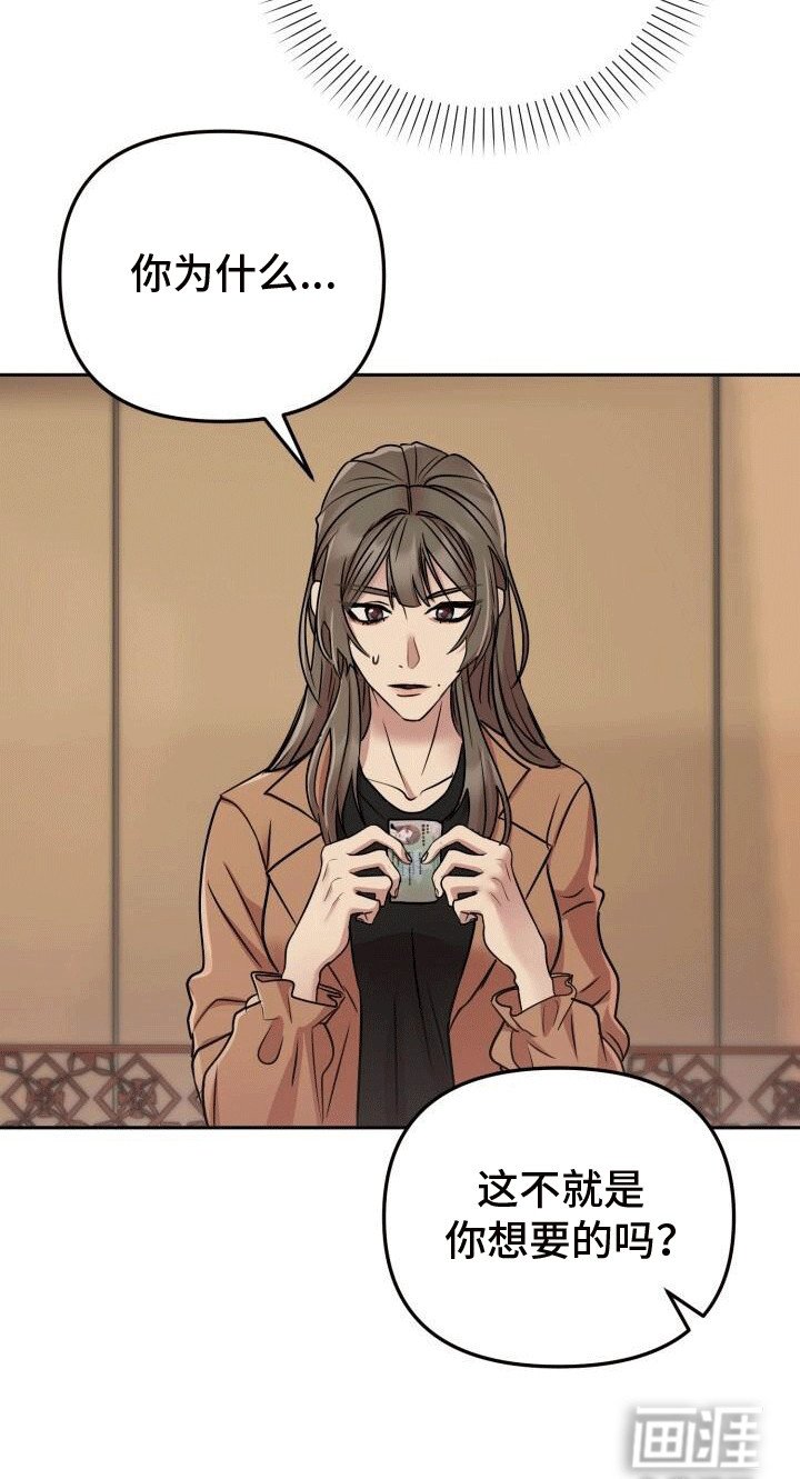 第15章：善意