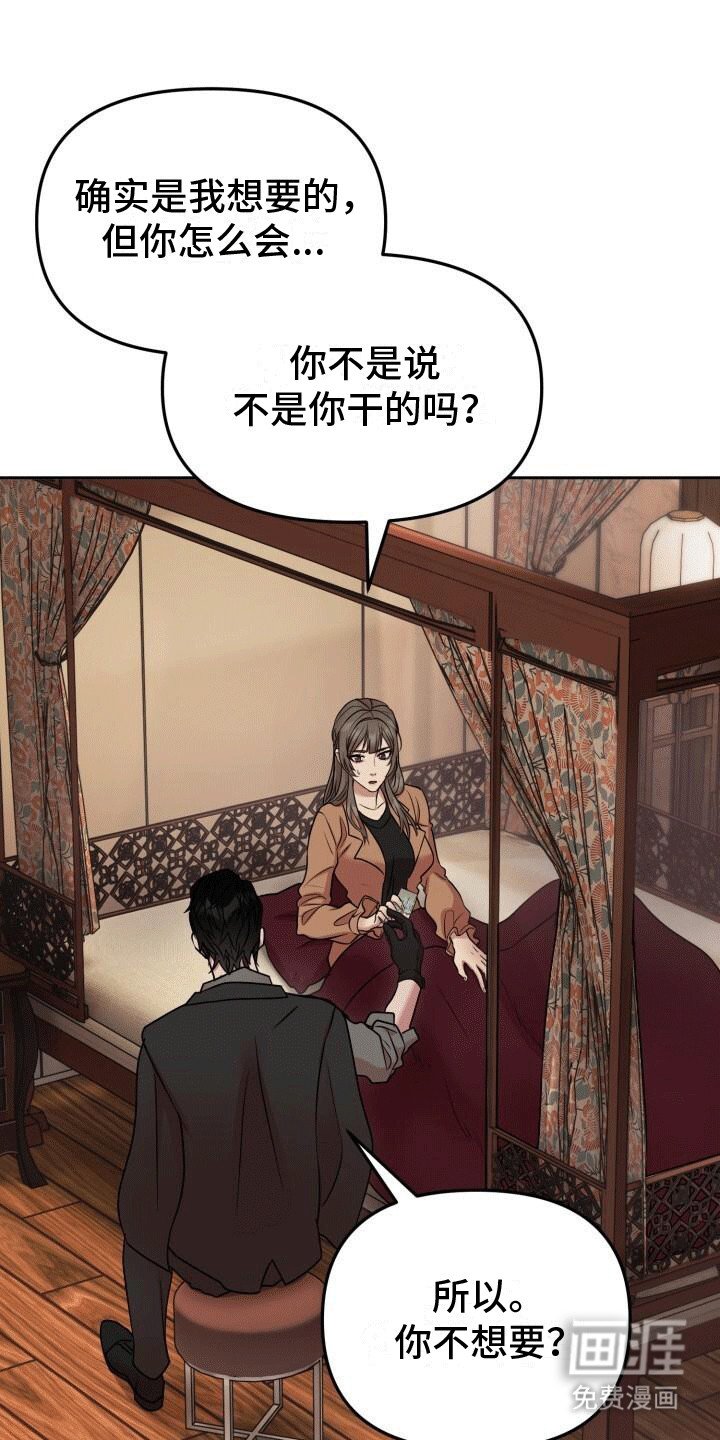 第15章：善意