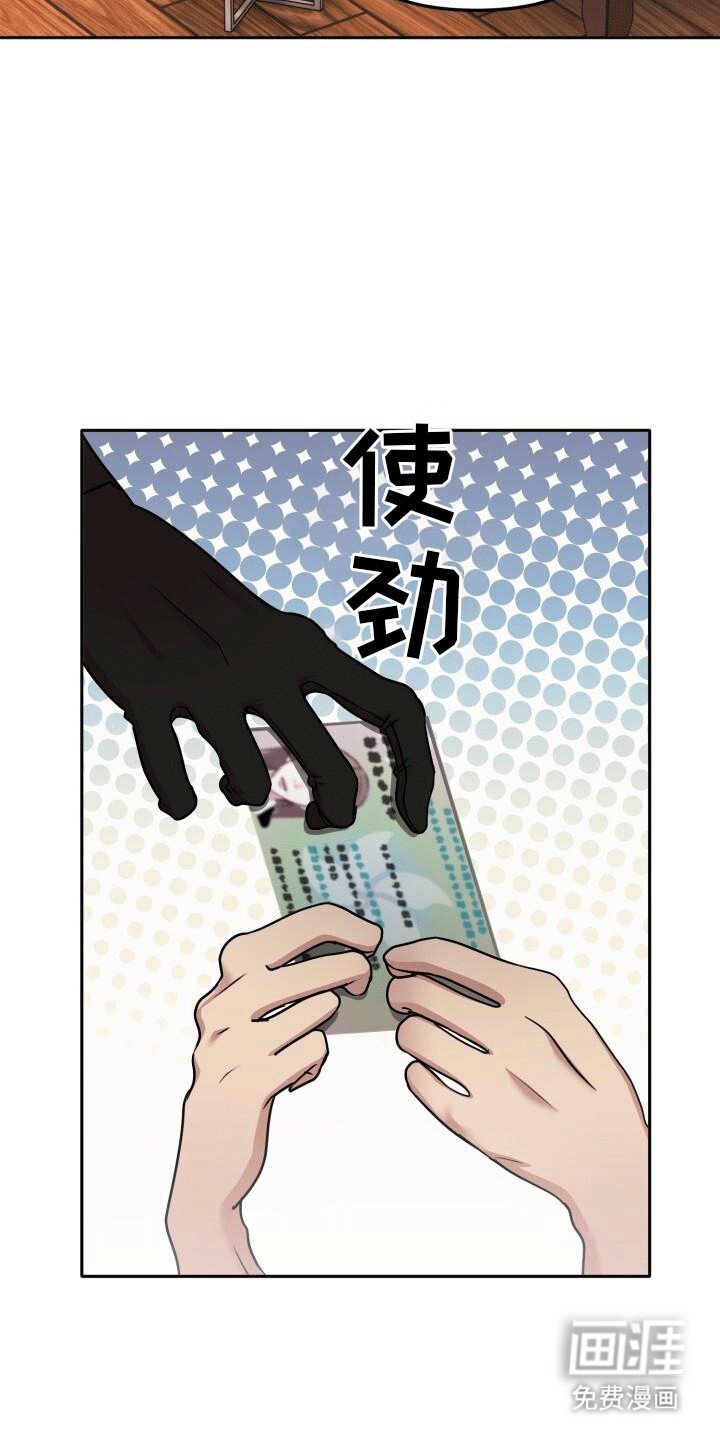 第15章：善意