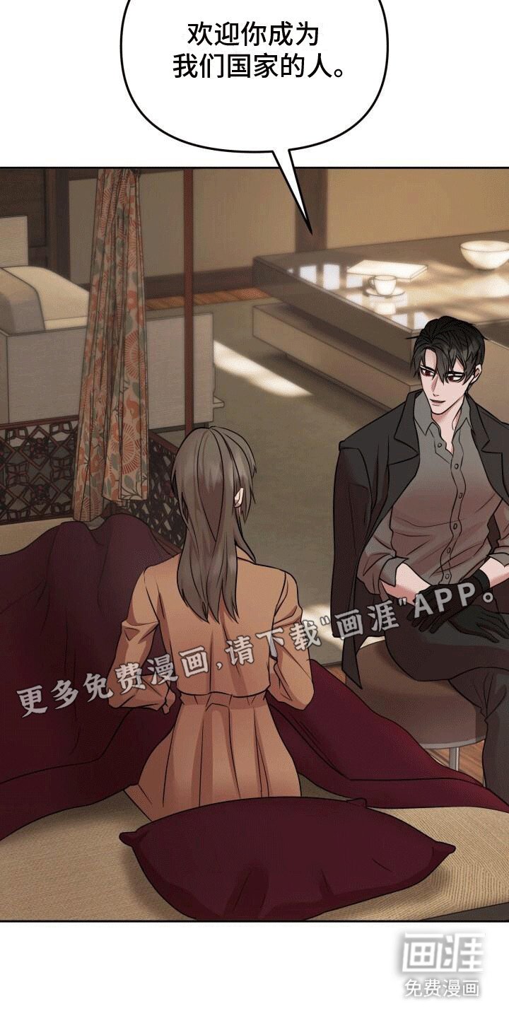 第15章：善意