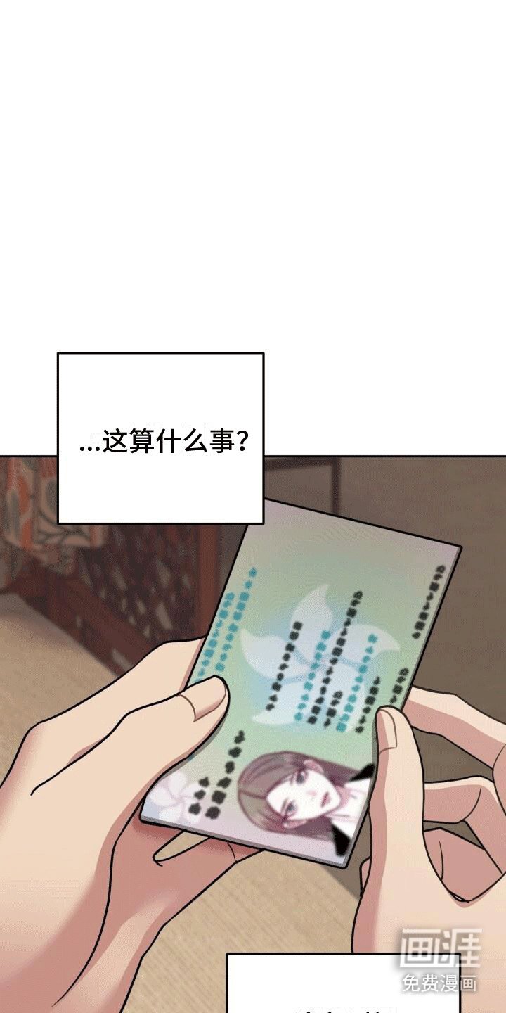第15章：善意