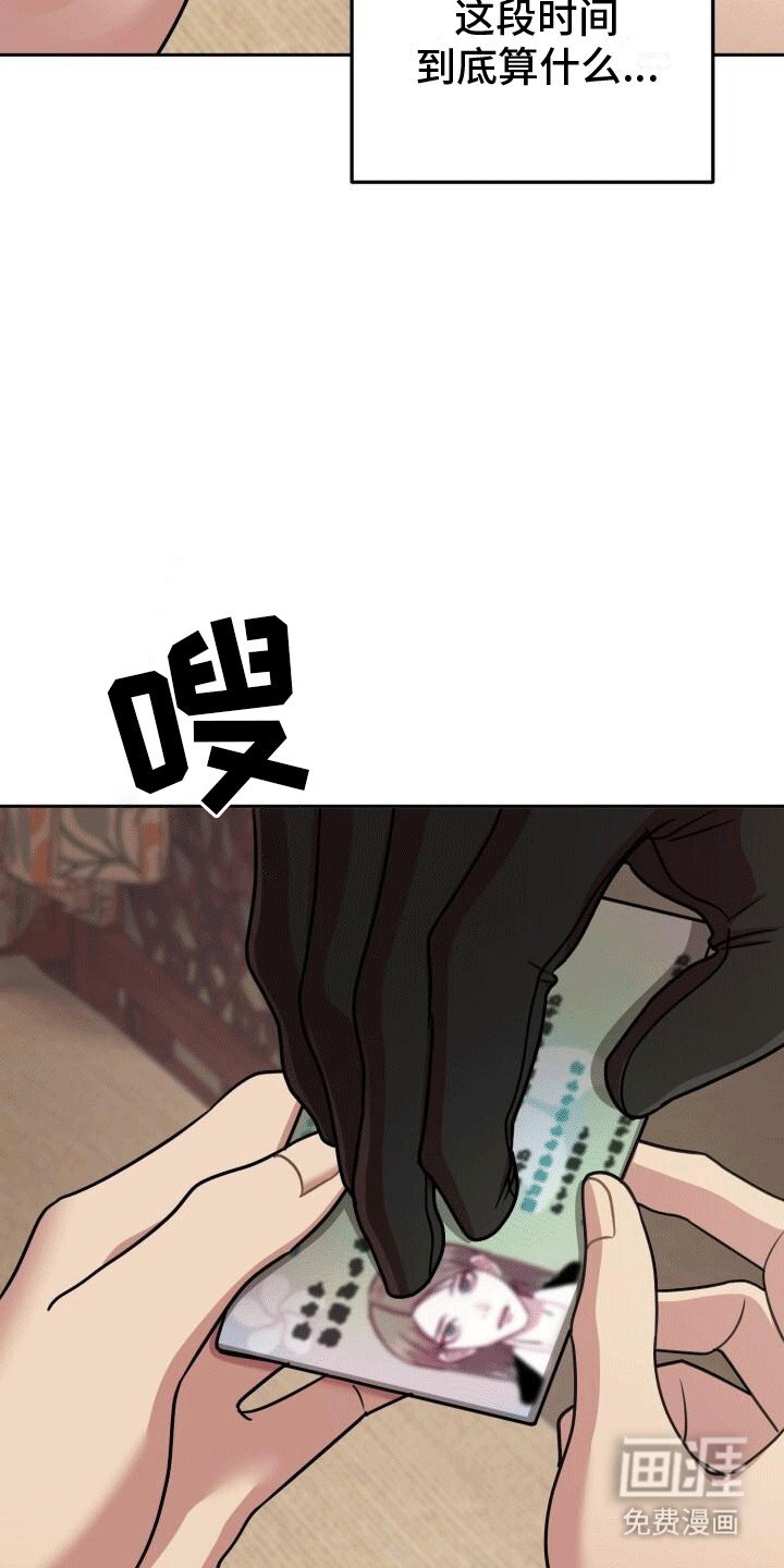 第15章：善意