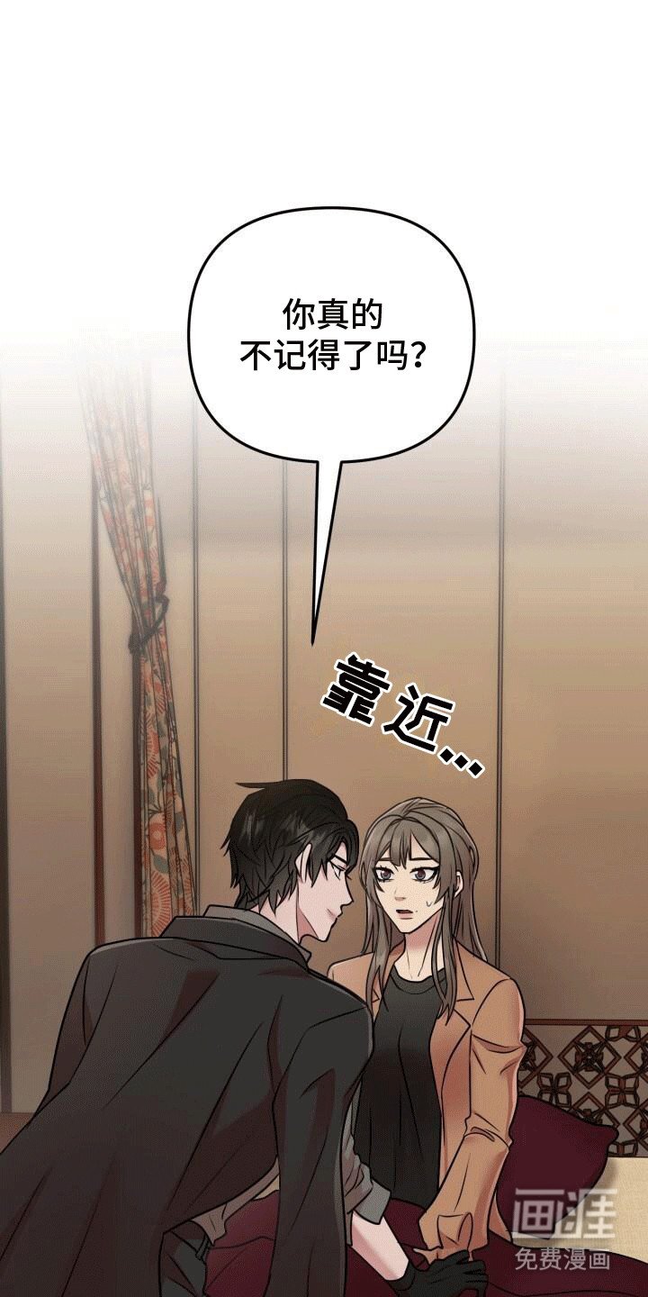 第15章：善意