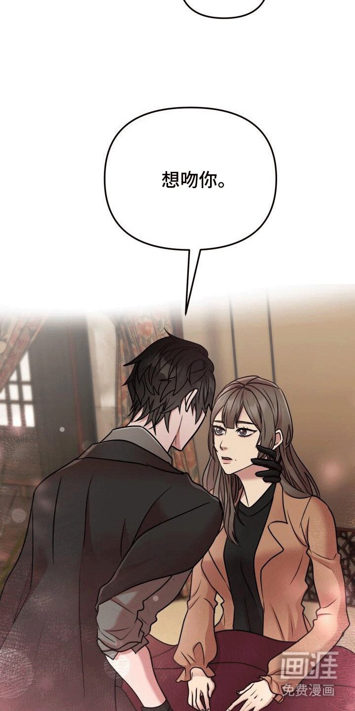 第16章：撞破