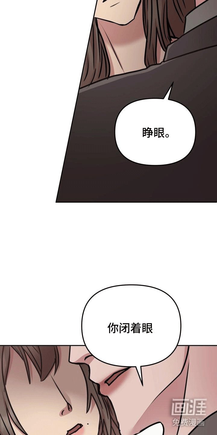 第16章：撞破