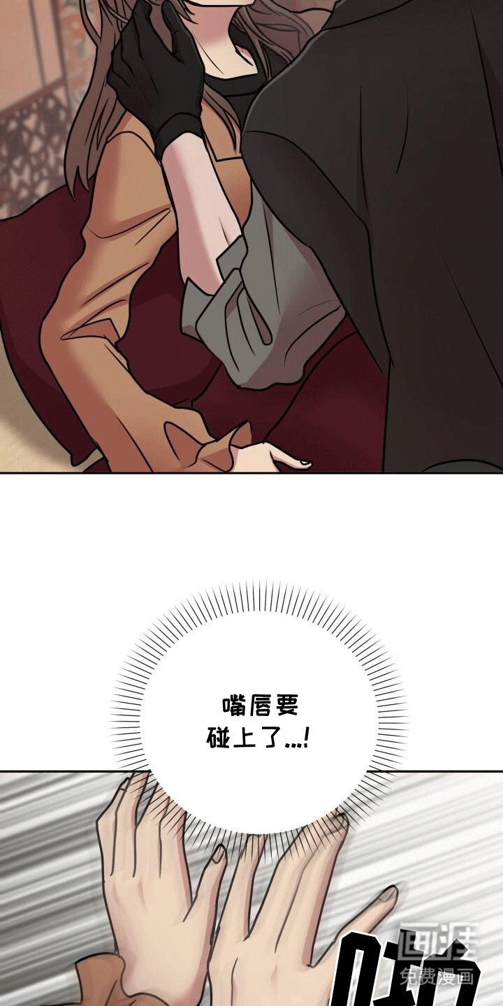 第16章：撞破