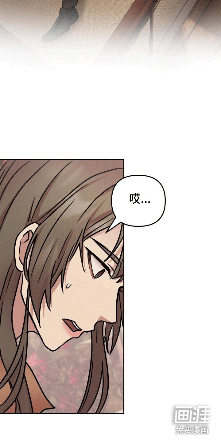 第16章：撞破