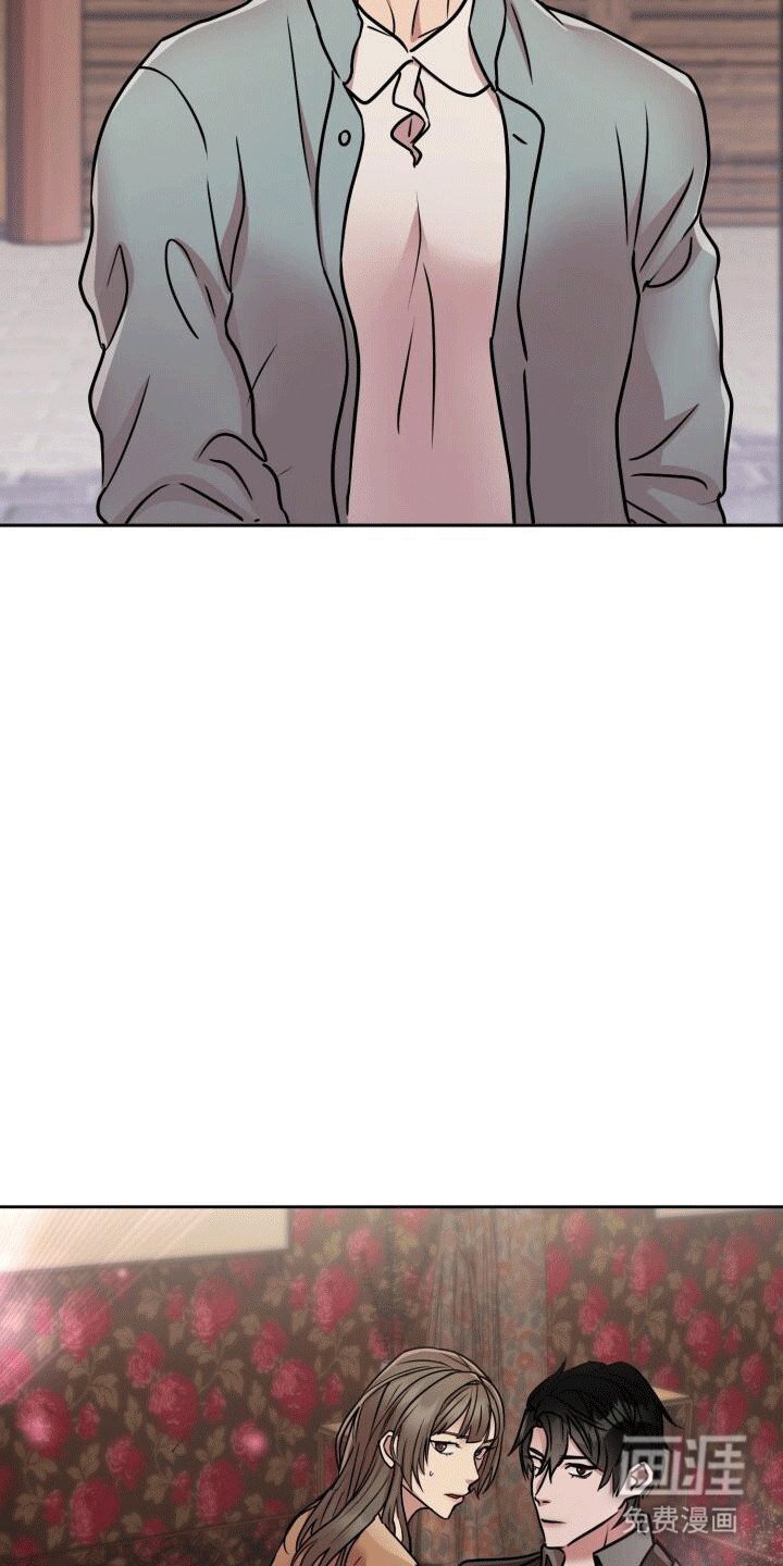 第16章：撞破