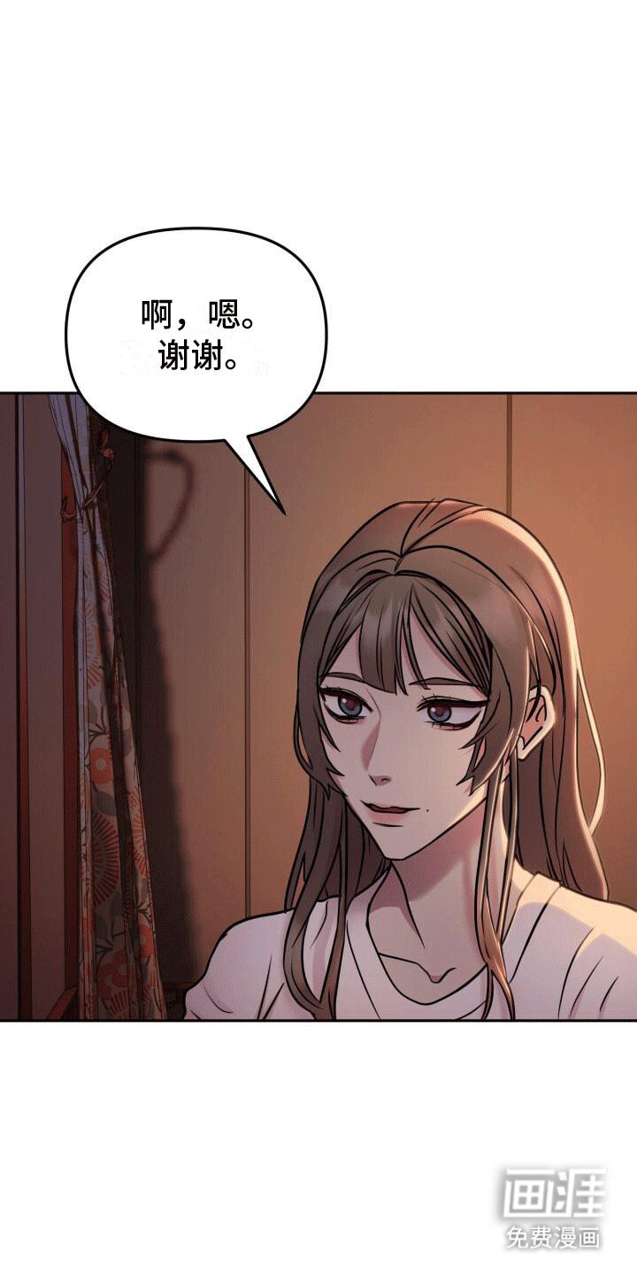 第17章：不会失去第二次