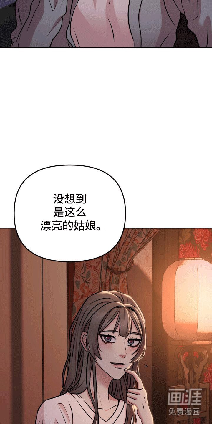 第17章：不会失去第二次