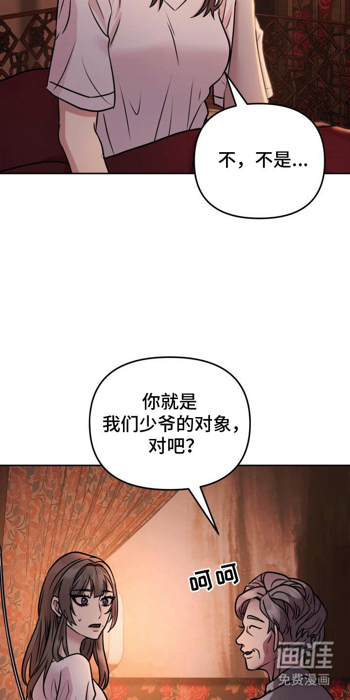 第17章：不会失去第二次