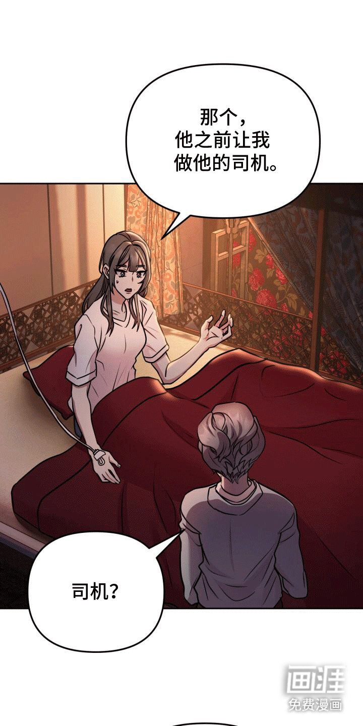 第17章：不会失去第二次