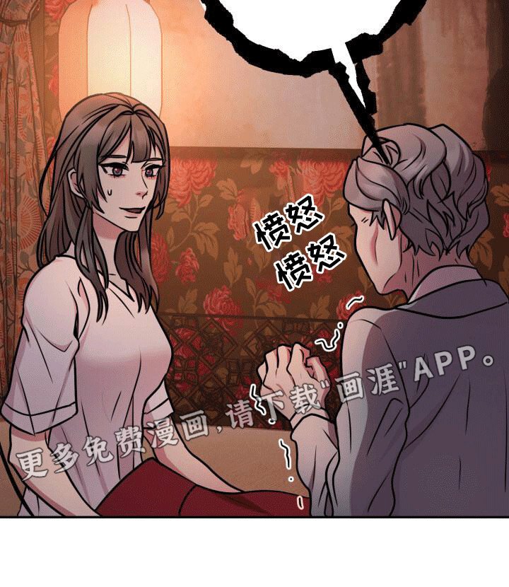 第17章：不会失去第二次