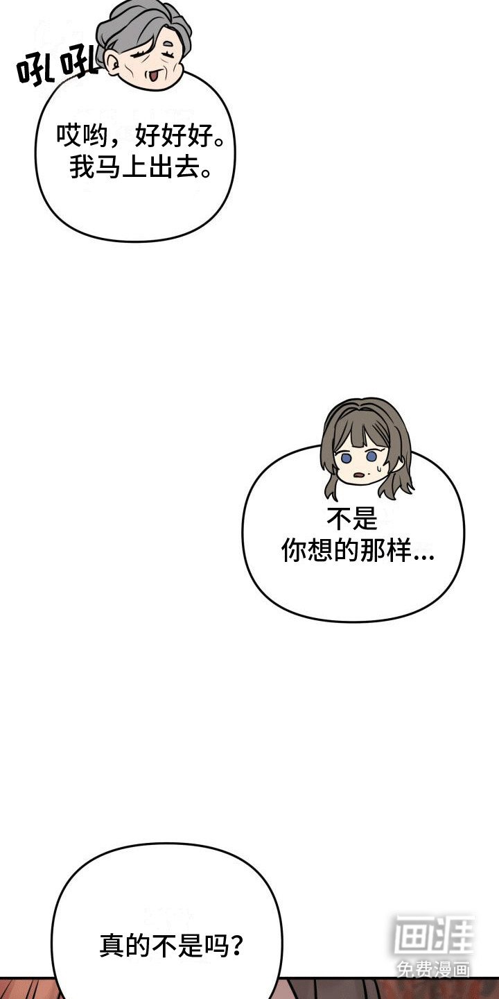 第17章：不会失去第二次